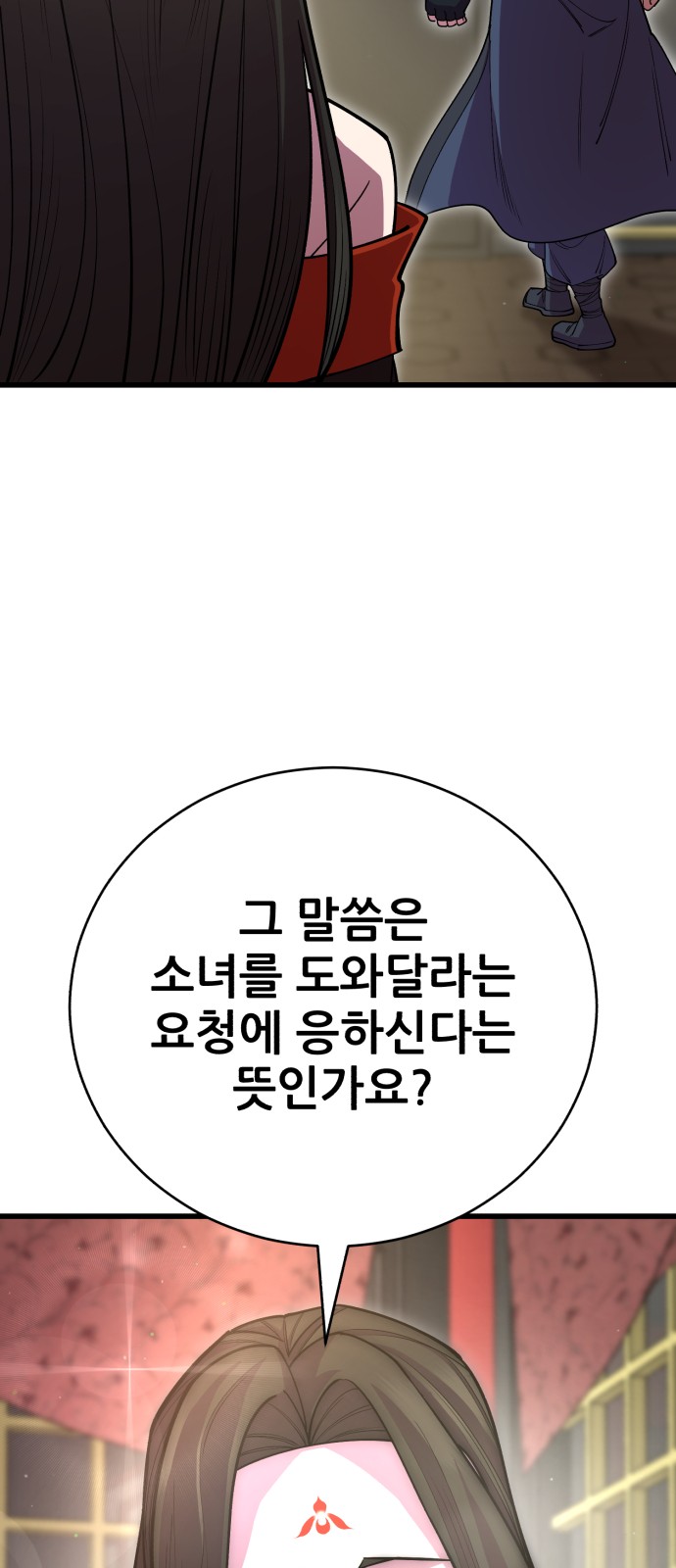90 페이지