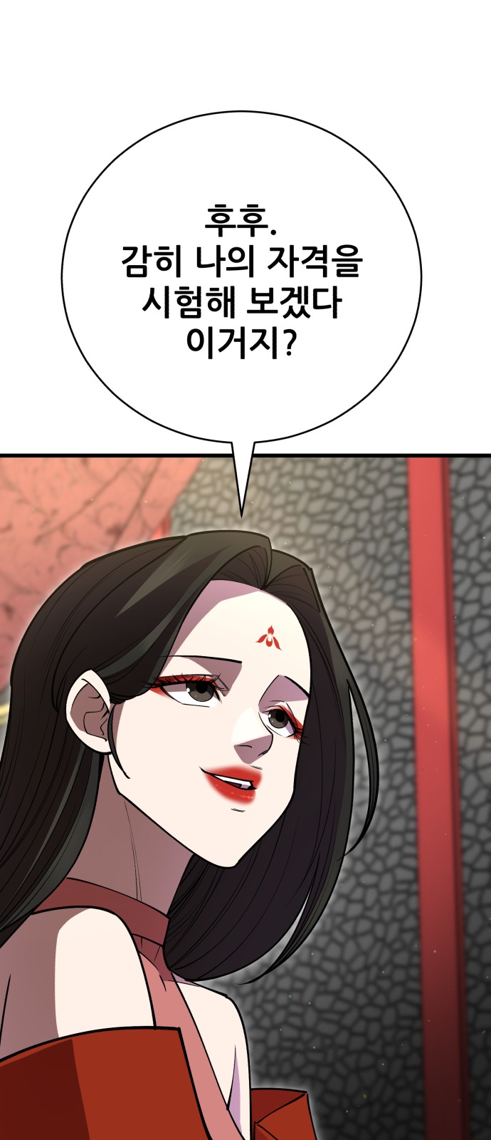 94 페이지