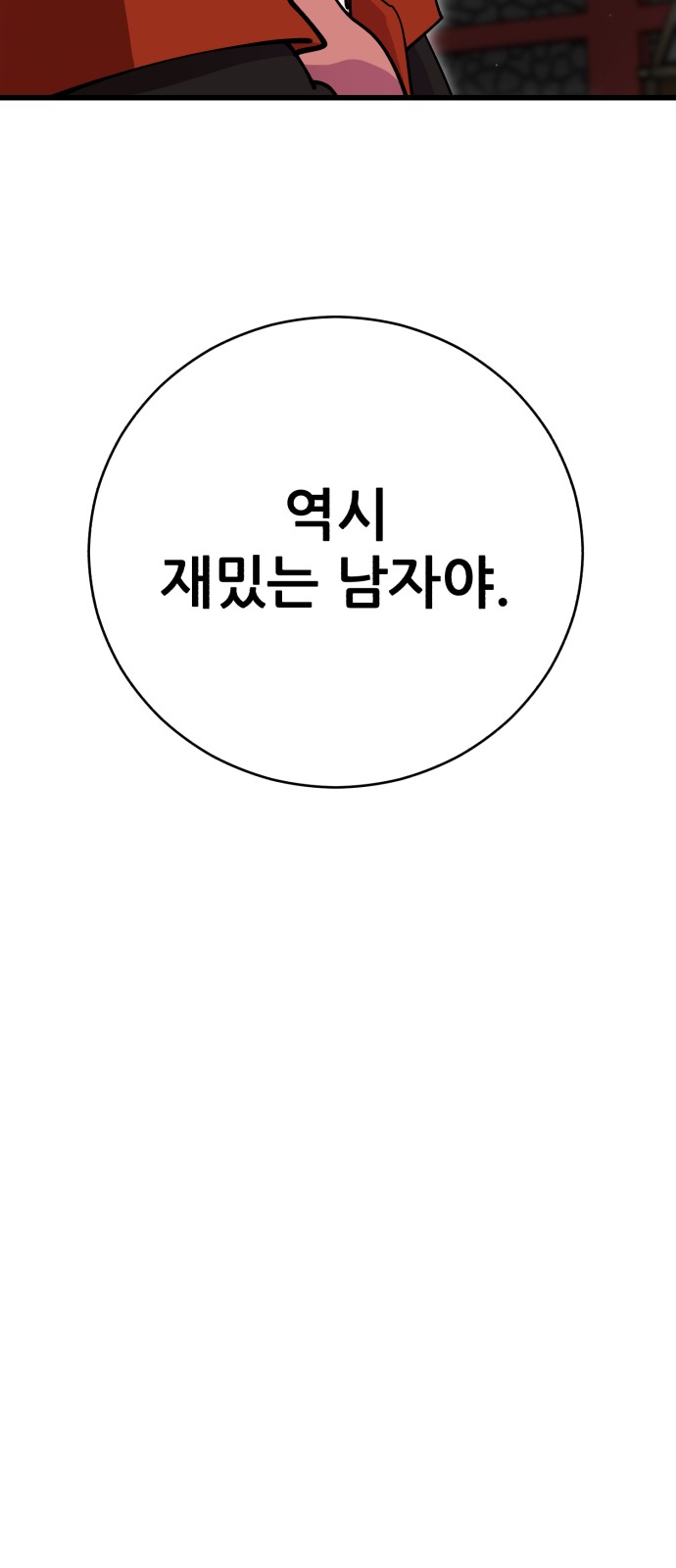 95 페이지