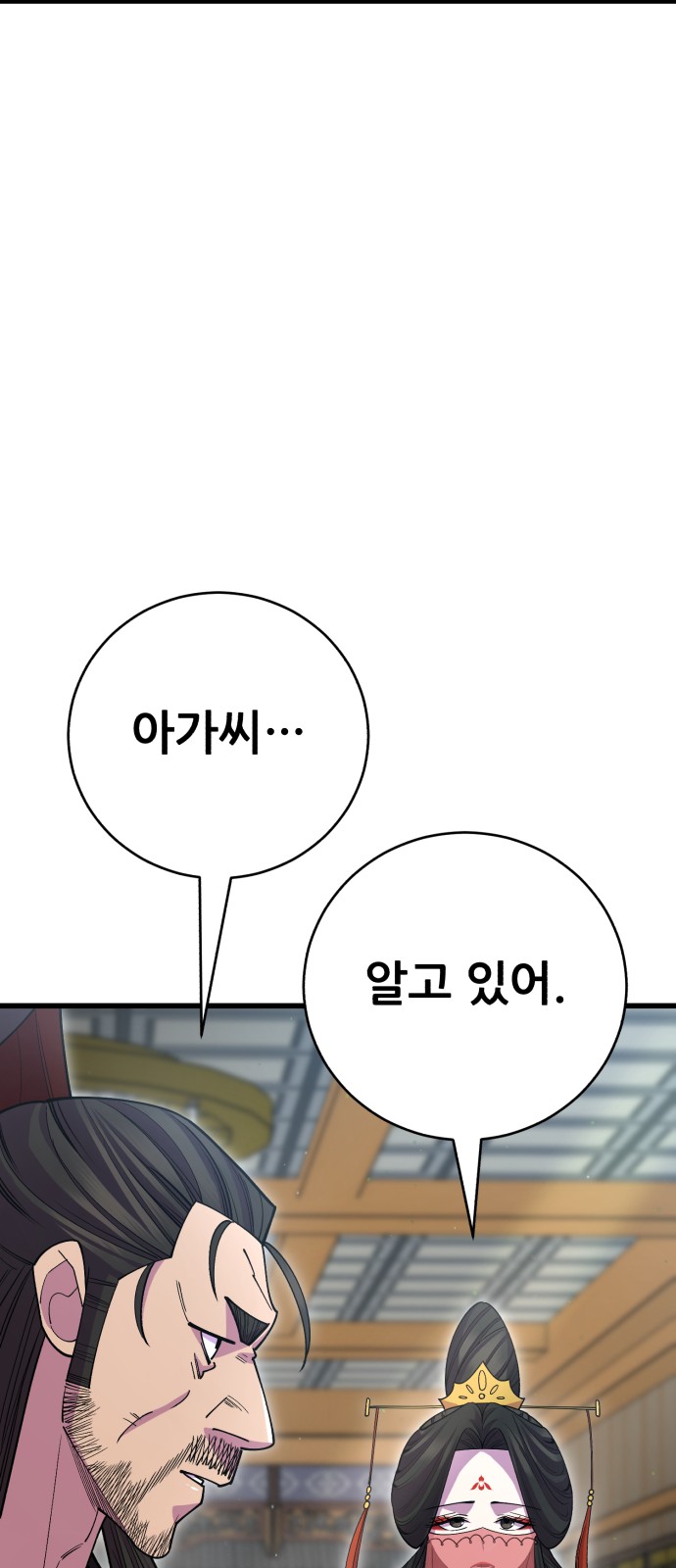 97 페이지