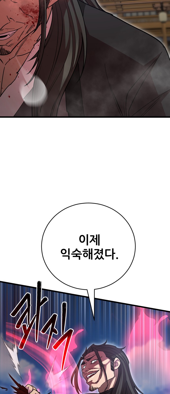100 페이지