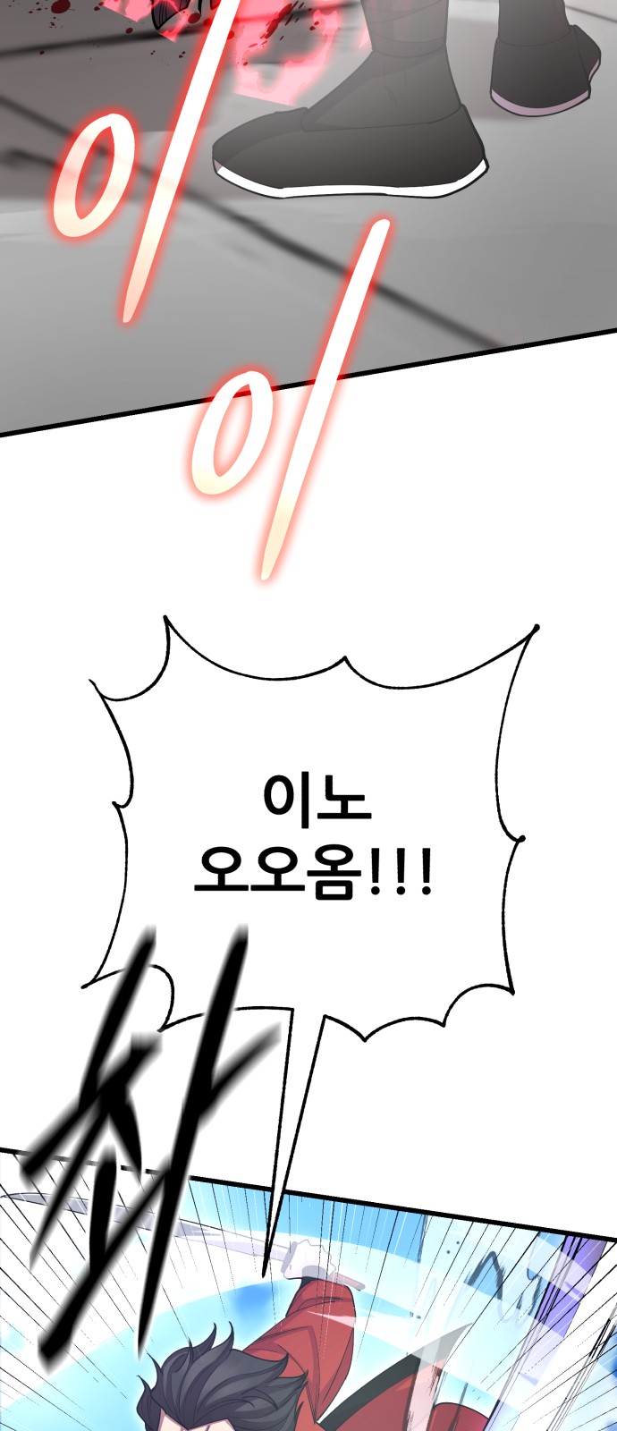 102 페이지