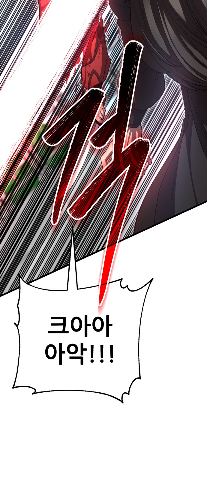 106 페이지