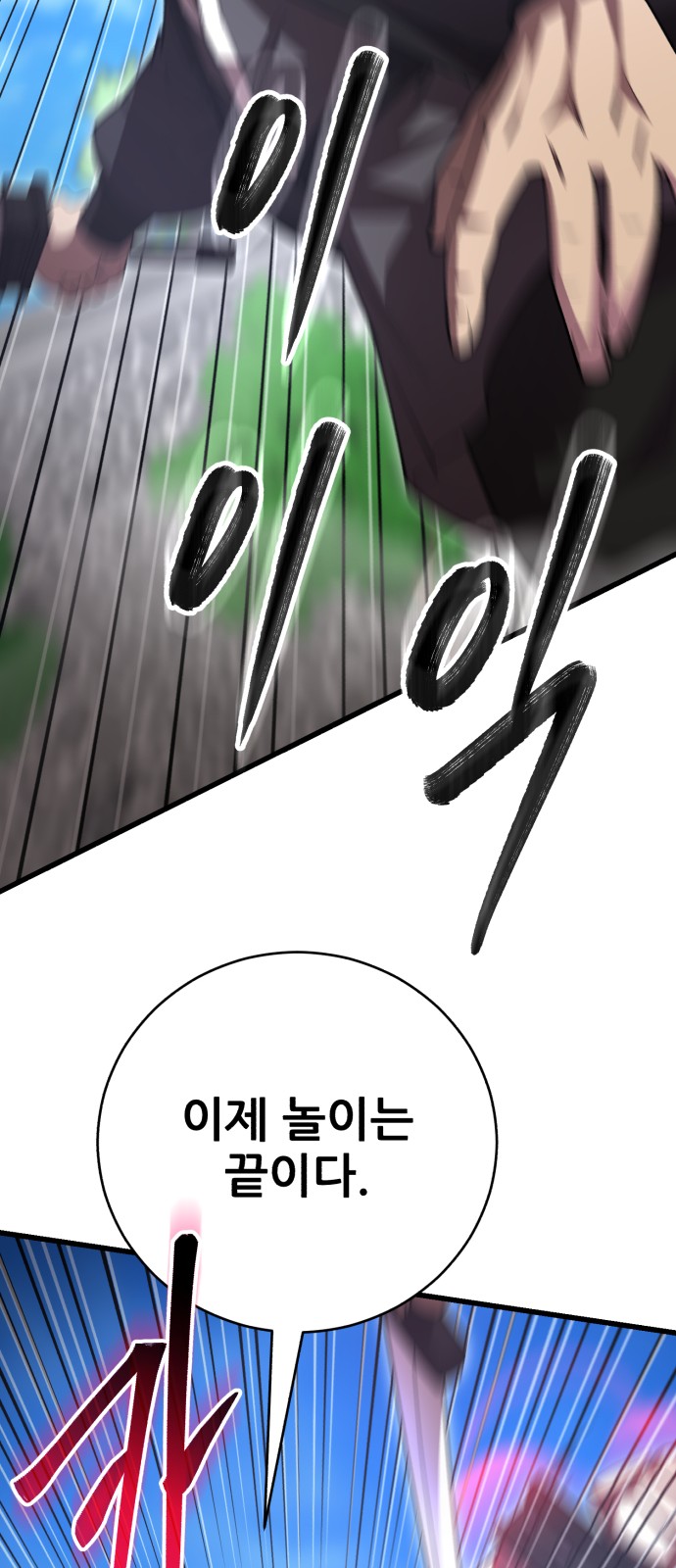 108 페이지