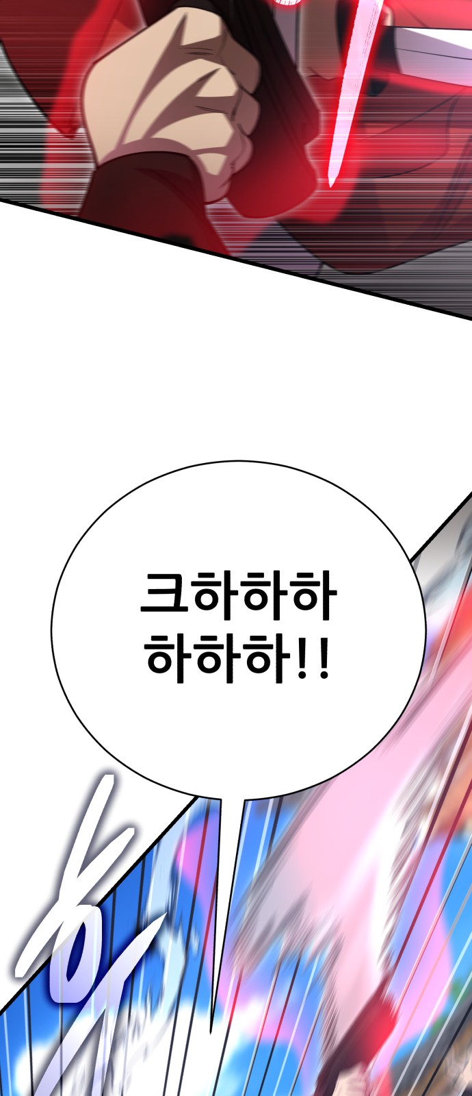 111 페이지