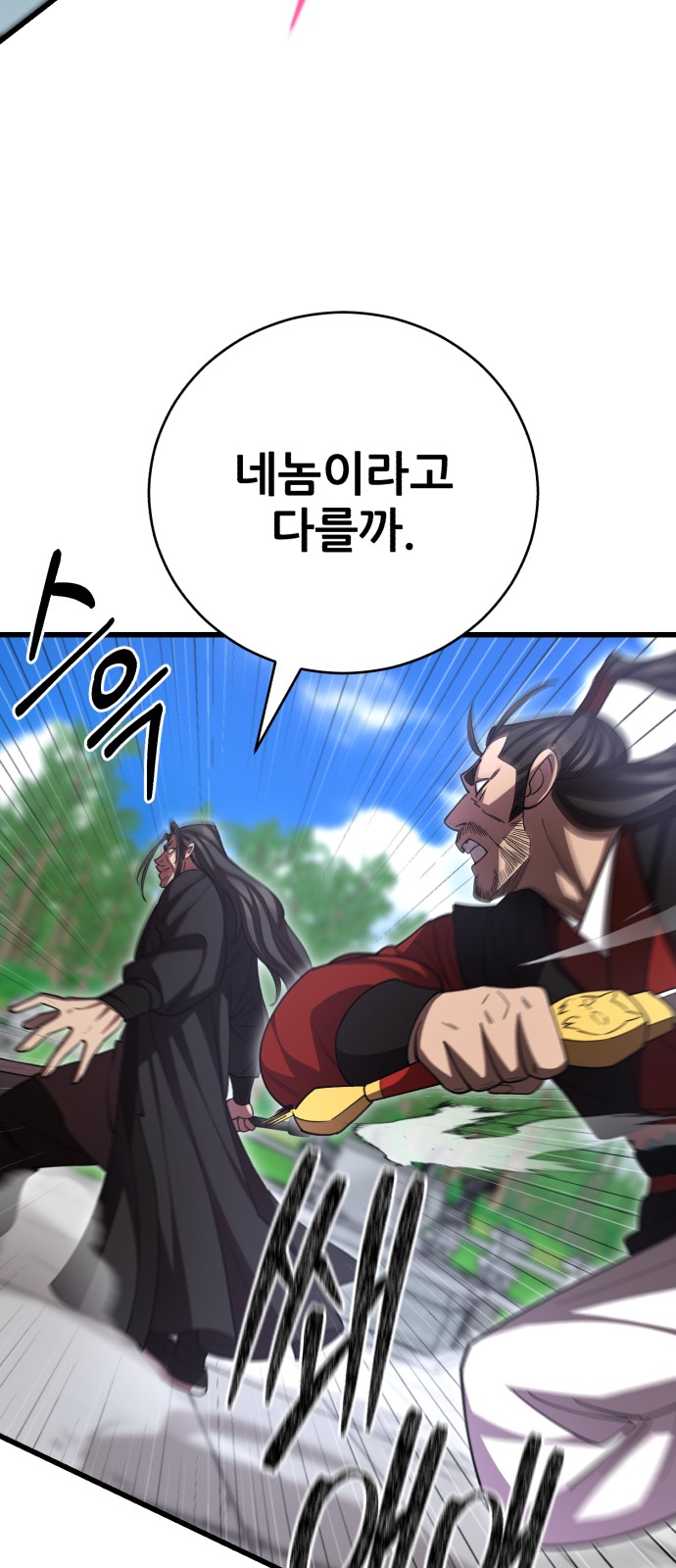 115 페이지