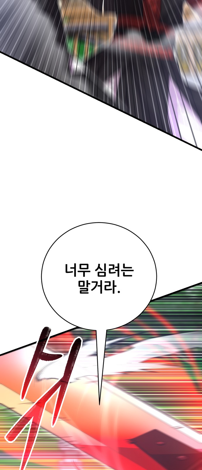 117 페이지