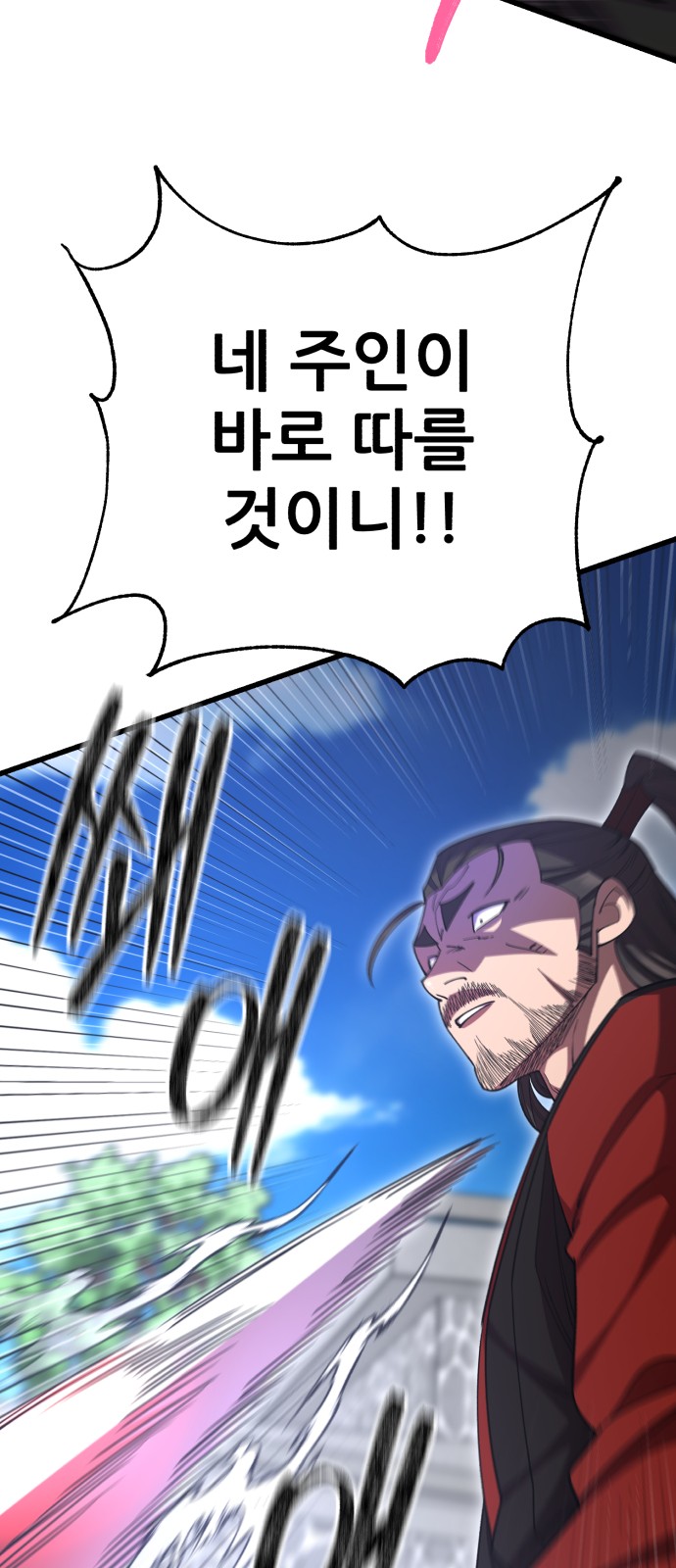 119 페이지
