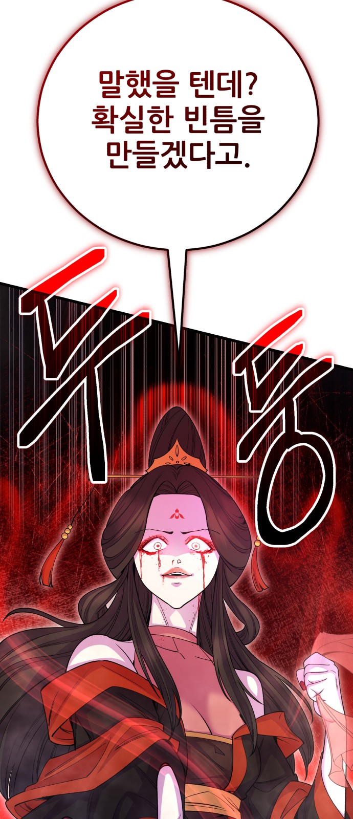 126 페이지