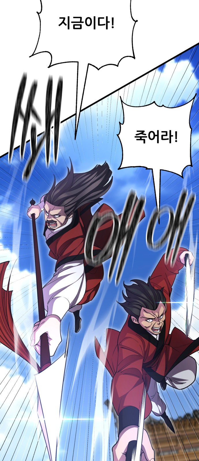 82 페이지
