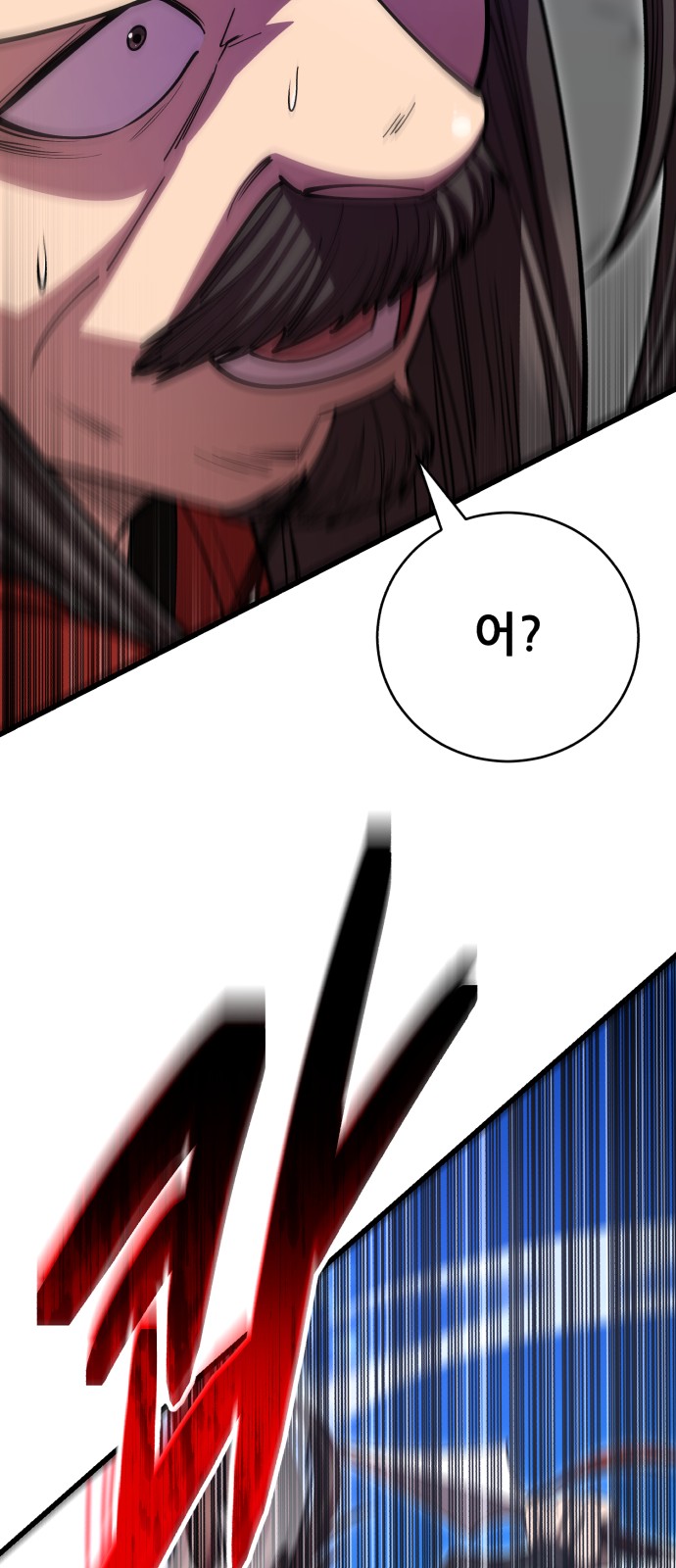 96 페이지