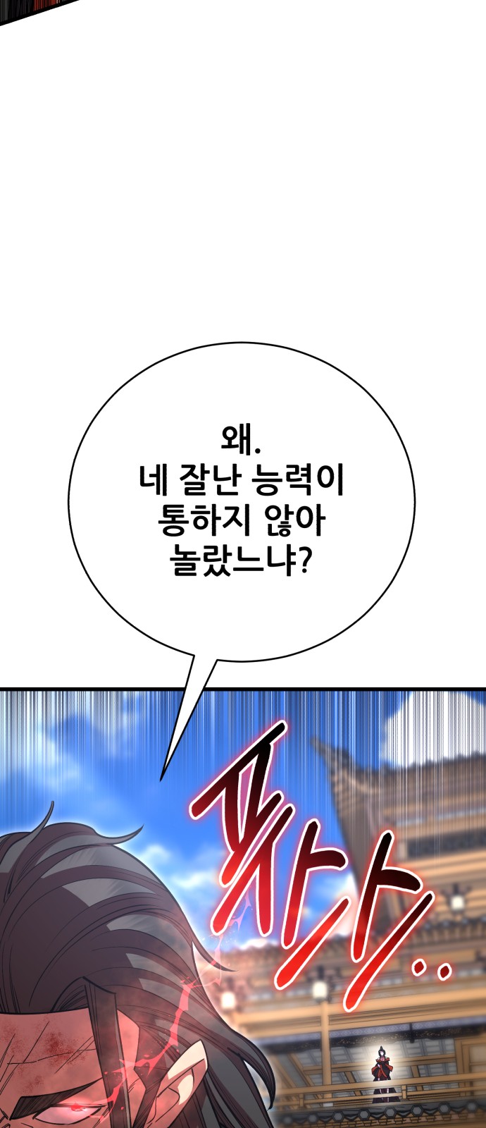 99 페이지