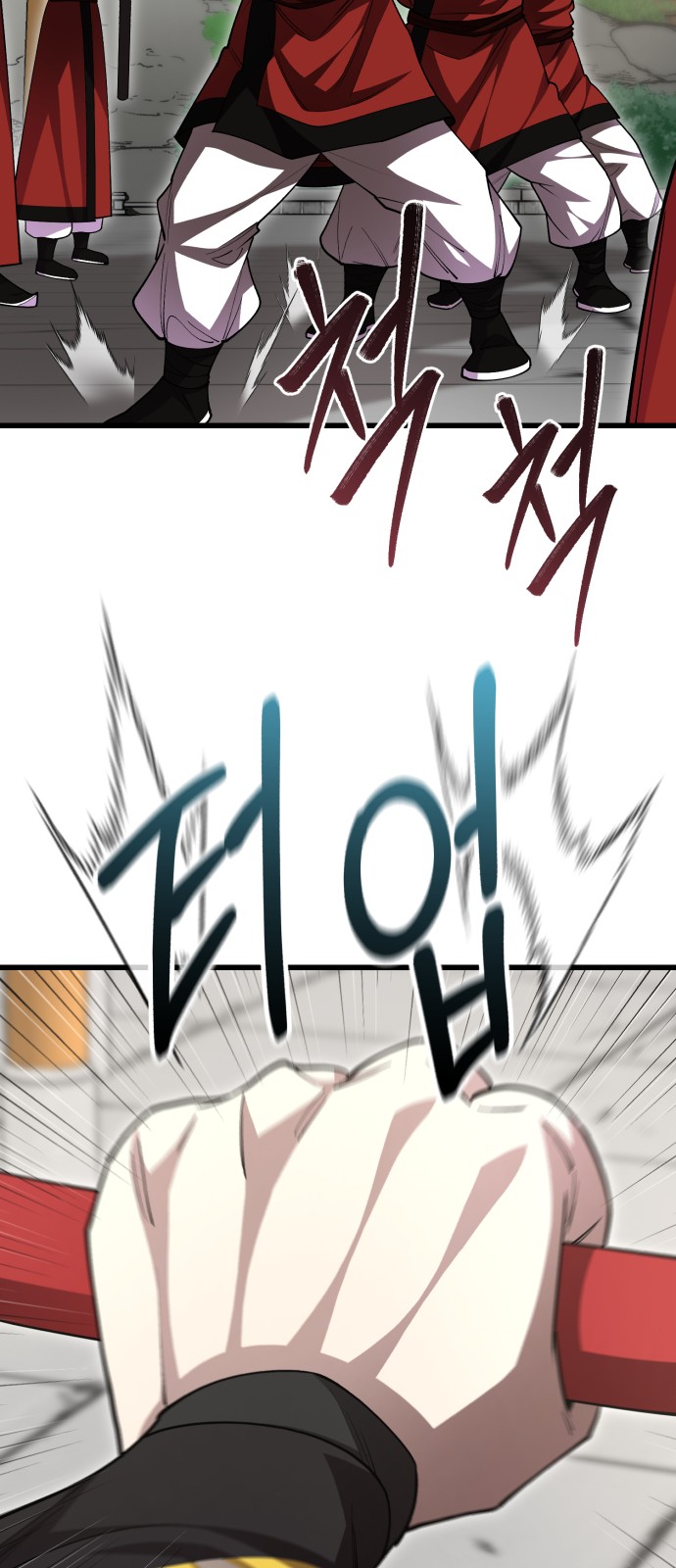 53 페이지