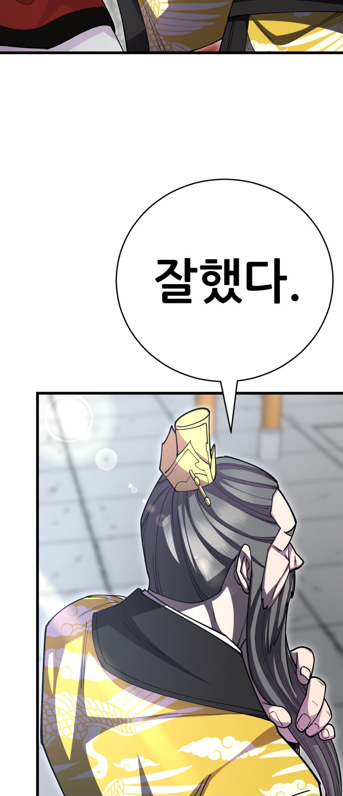 71 페이지