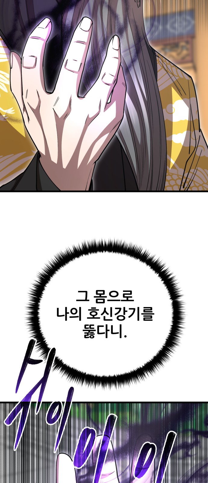 75 페이지
