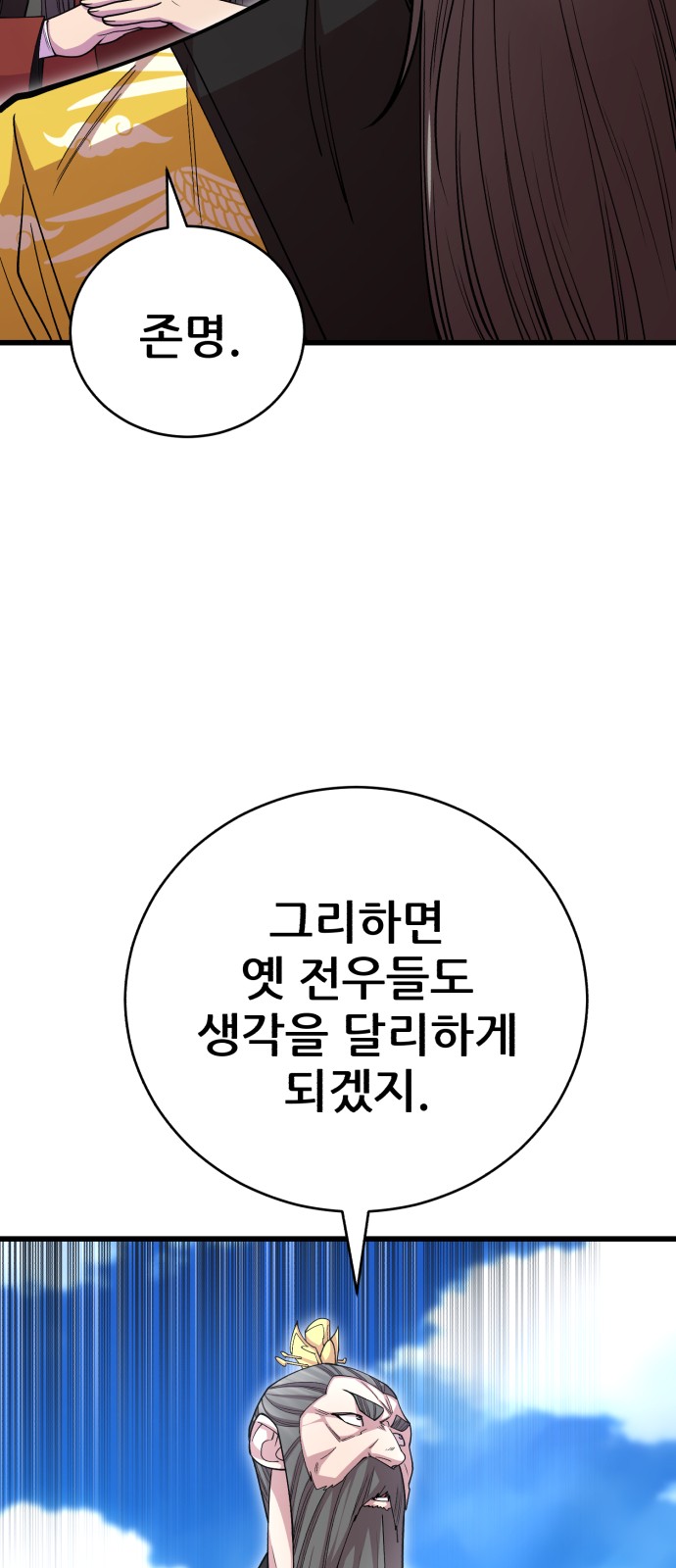 79 페이지