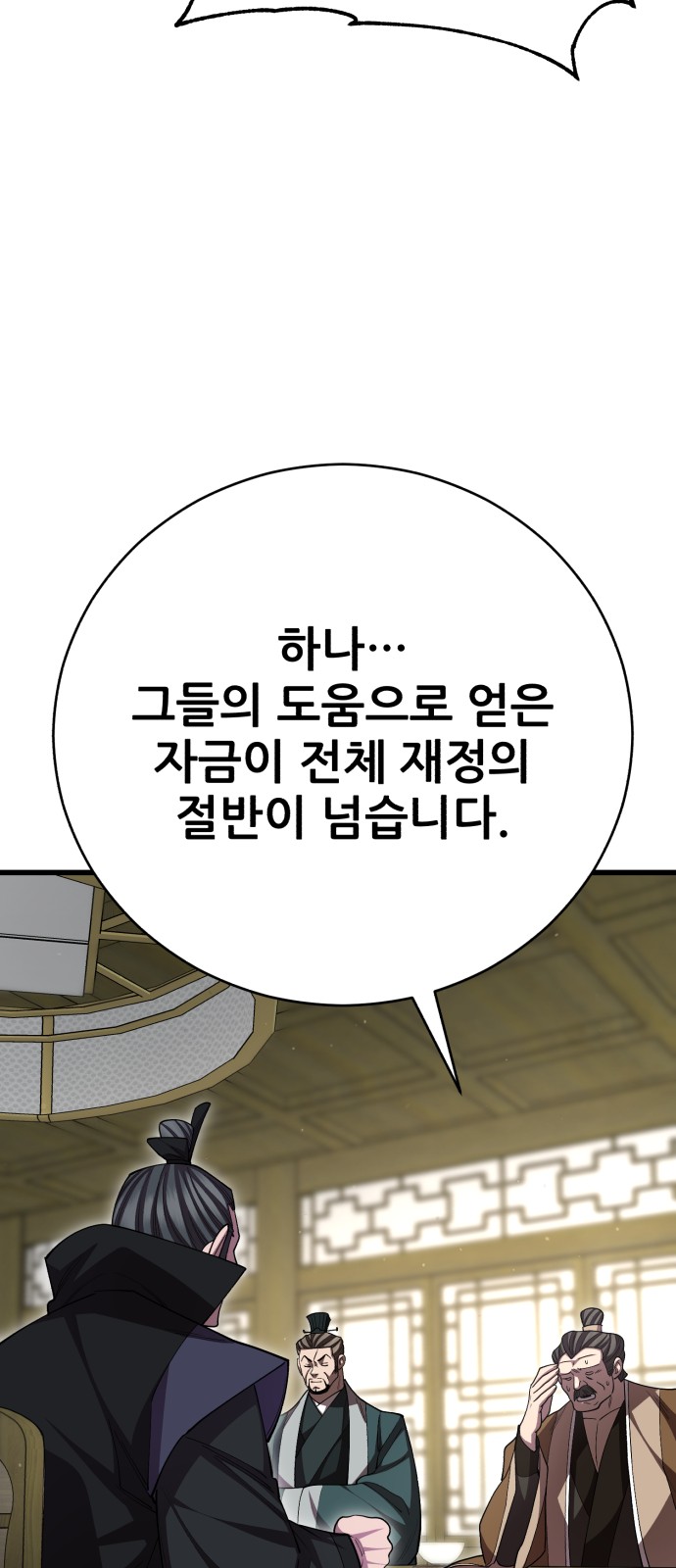 85 페이지