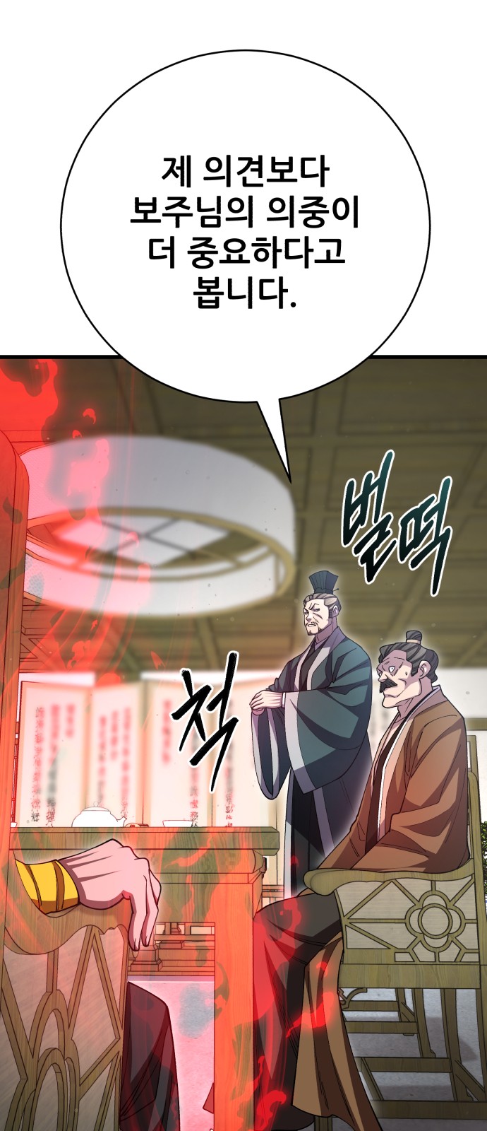 90 페이지