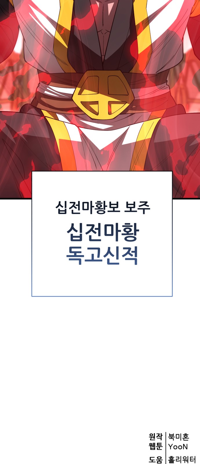 92 페이지