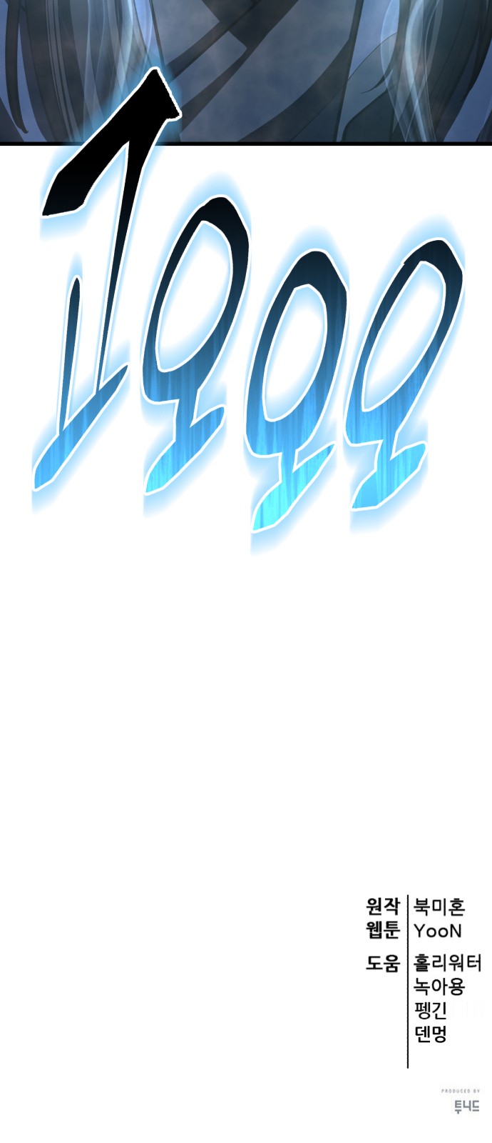 100 페이지