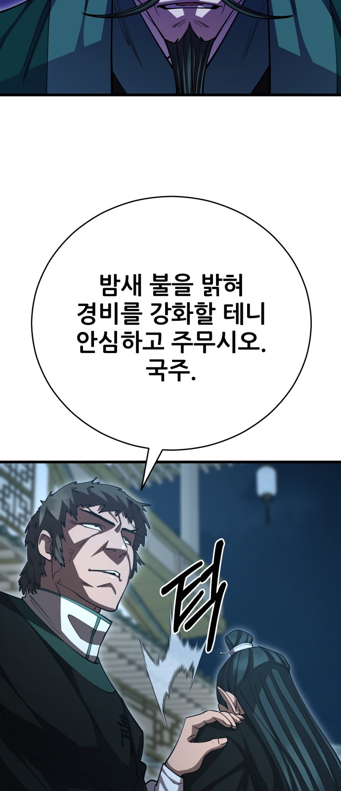 64 페이지