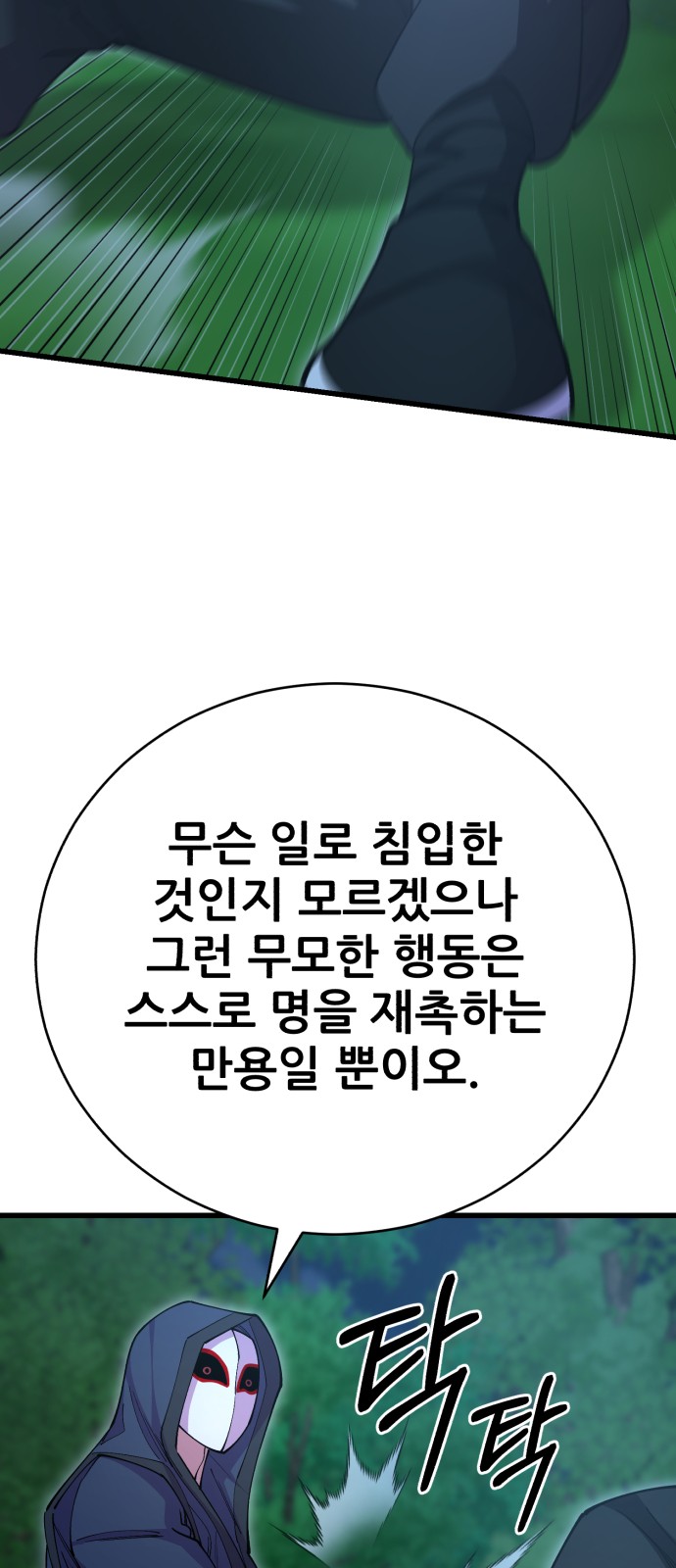 69 페이지