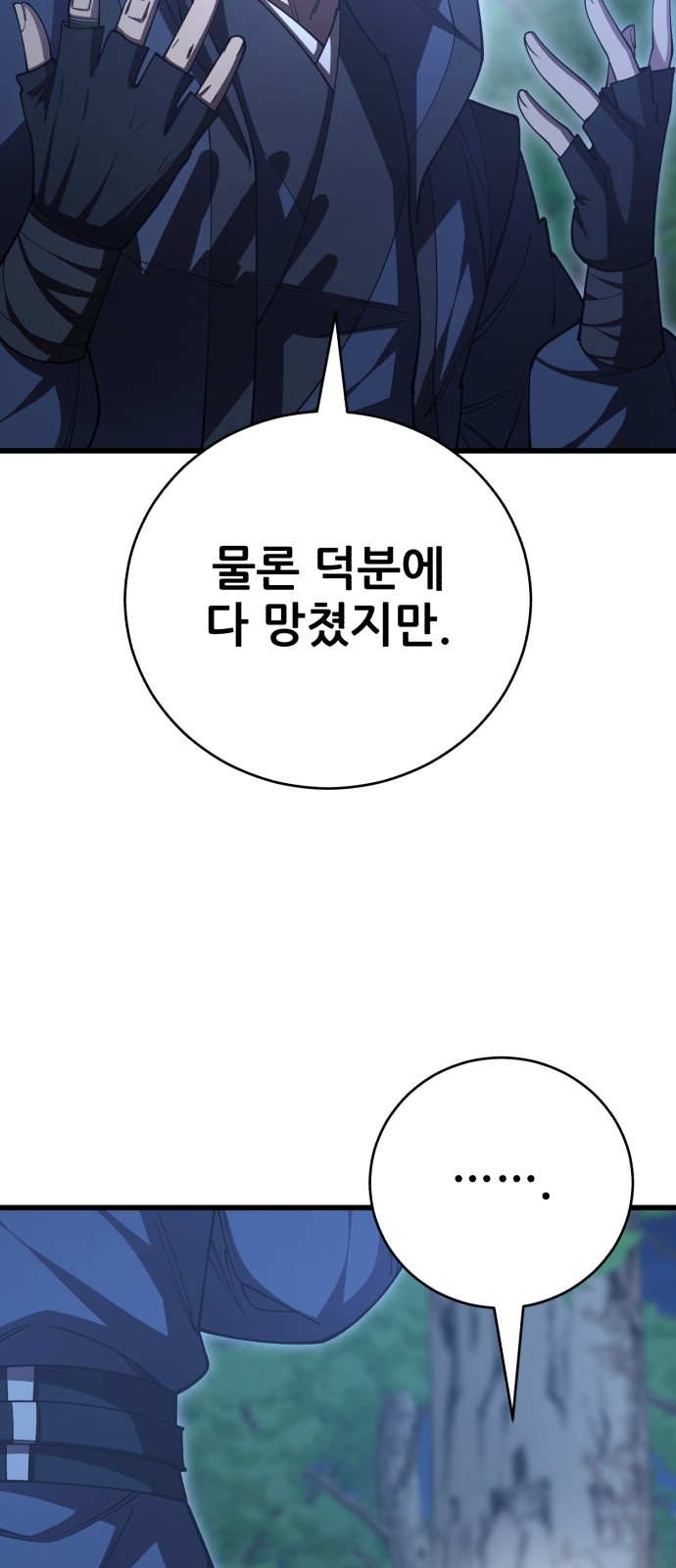 74 페이지