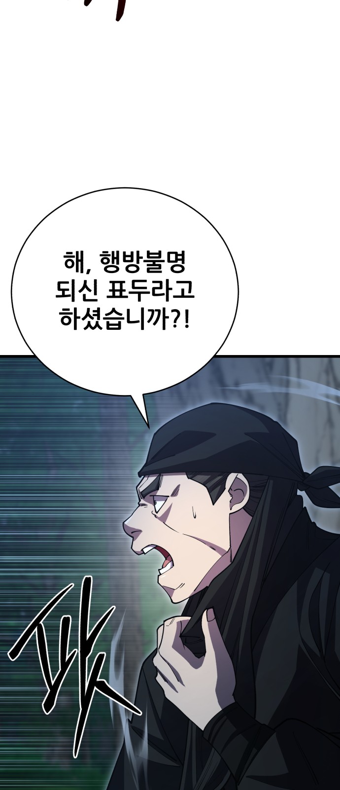 83 페이지