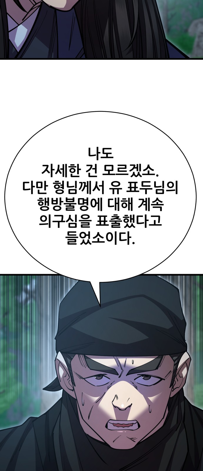 89 페이지