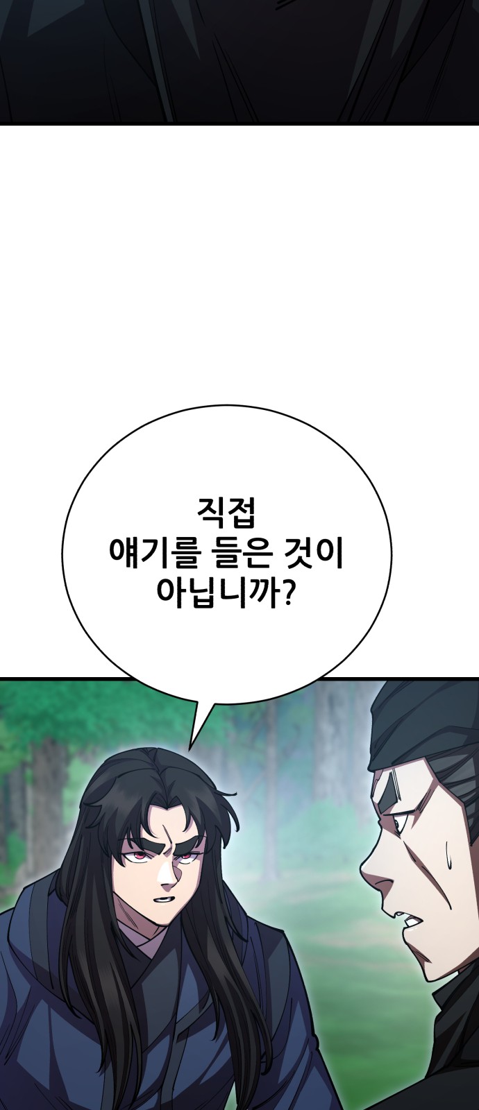 90 페이지