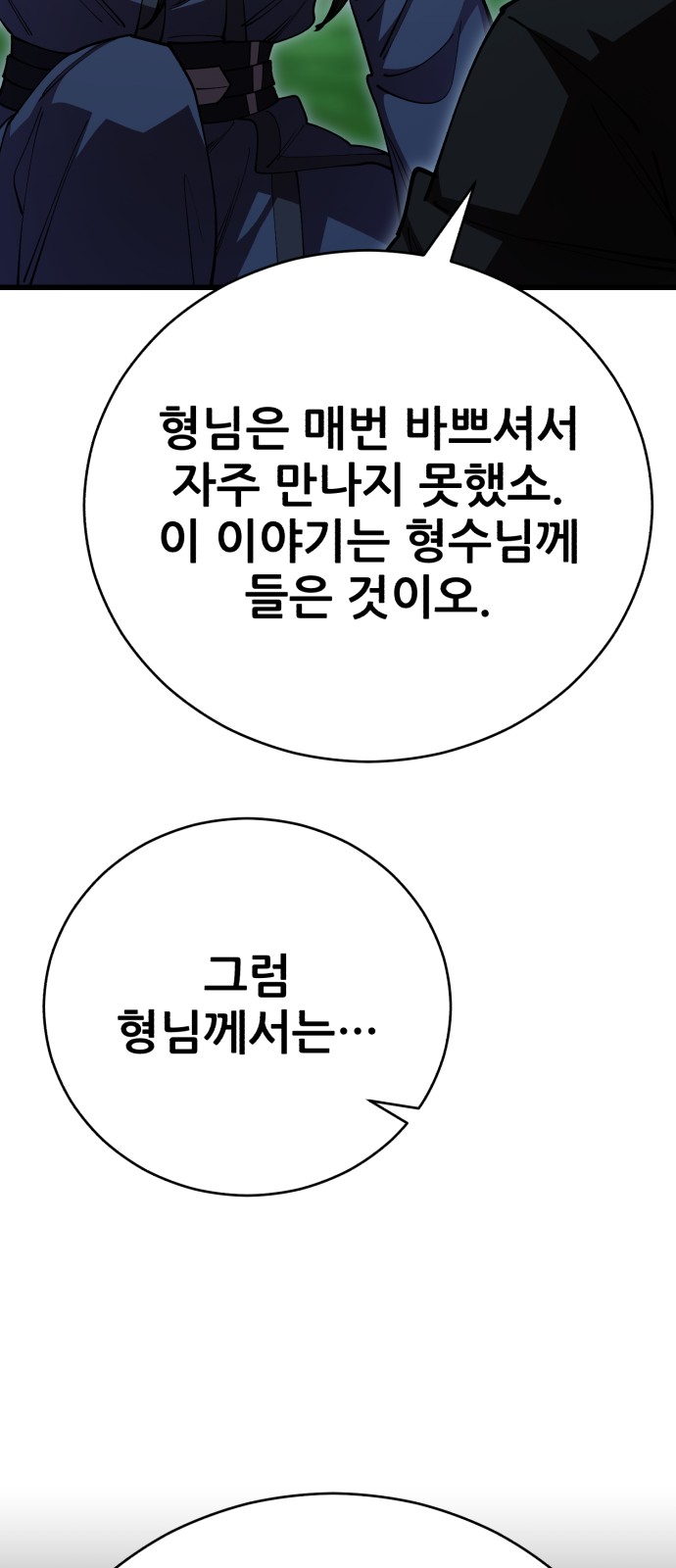 91 페이지