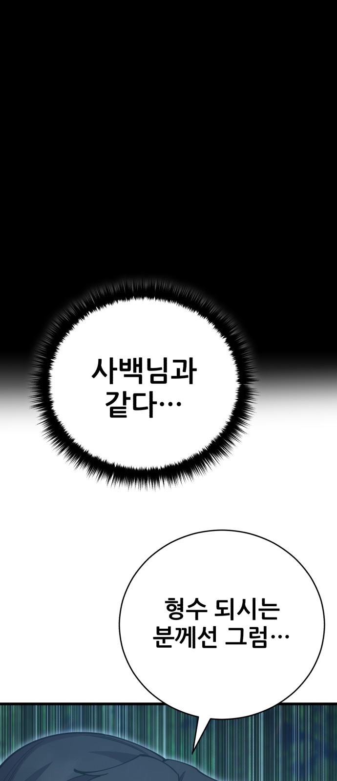 93 페이지
