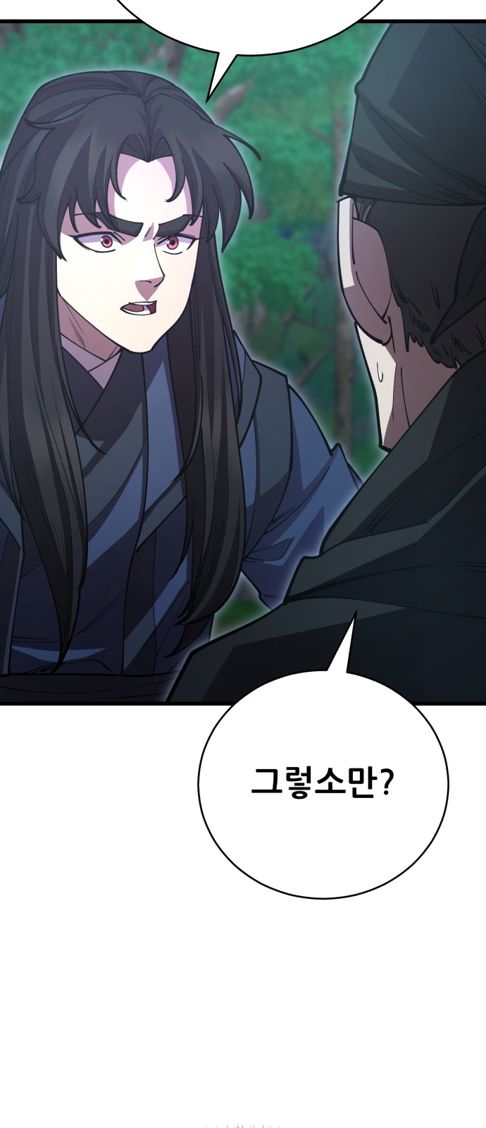 96 페이지