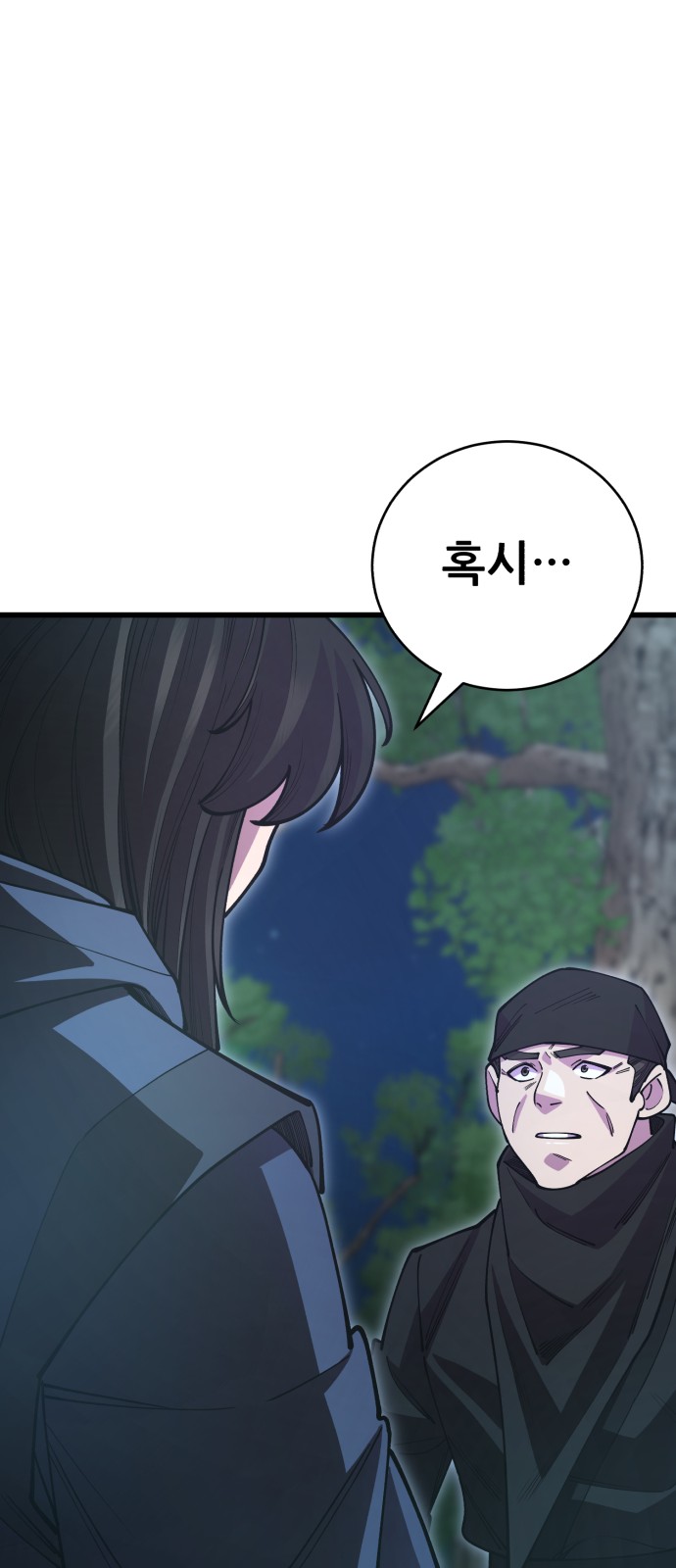 98 페이지