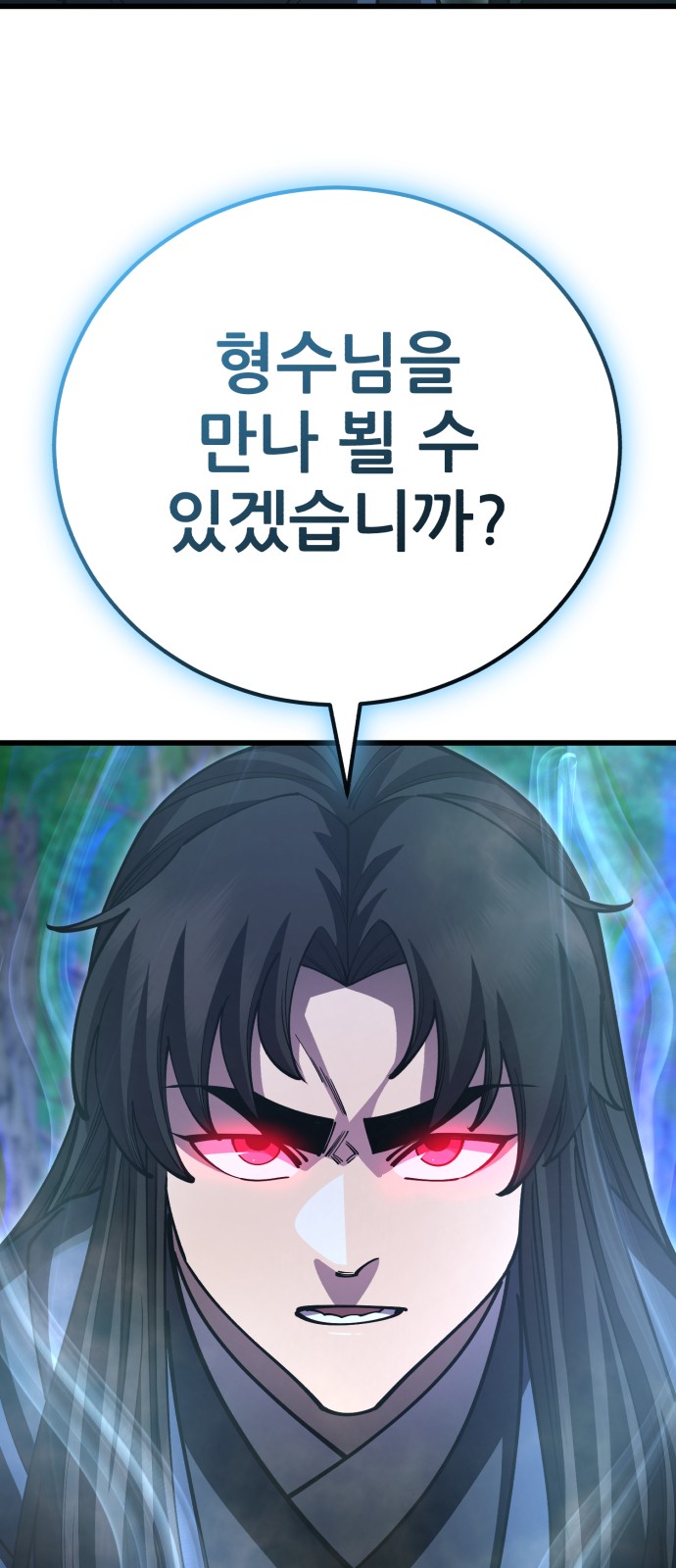 99 페이지