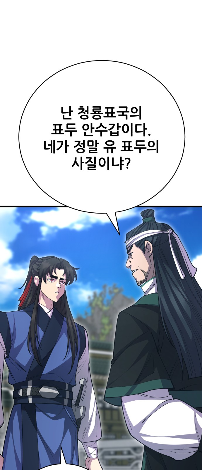 60 페이지