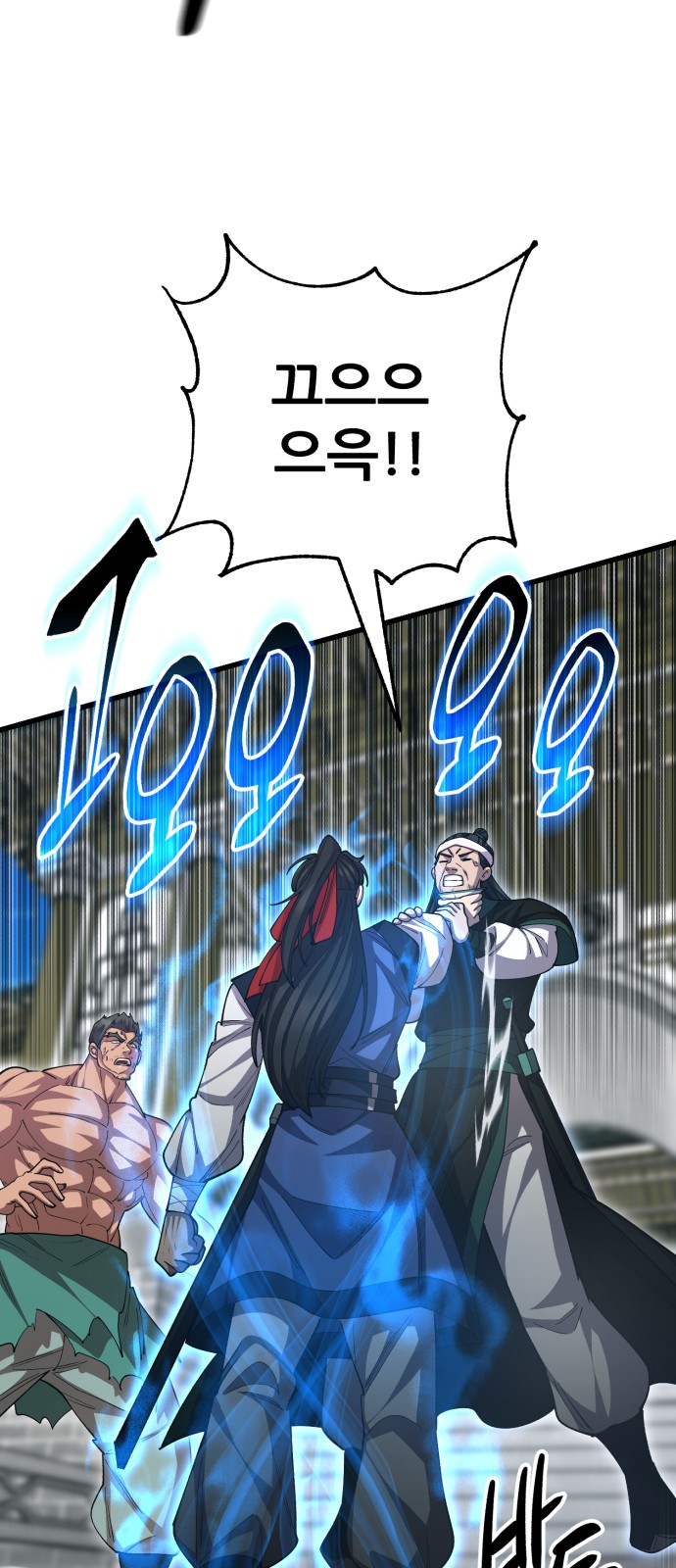 69 페이지