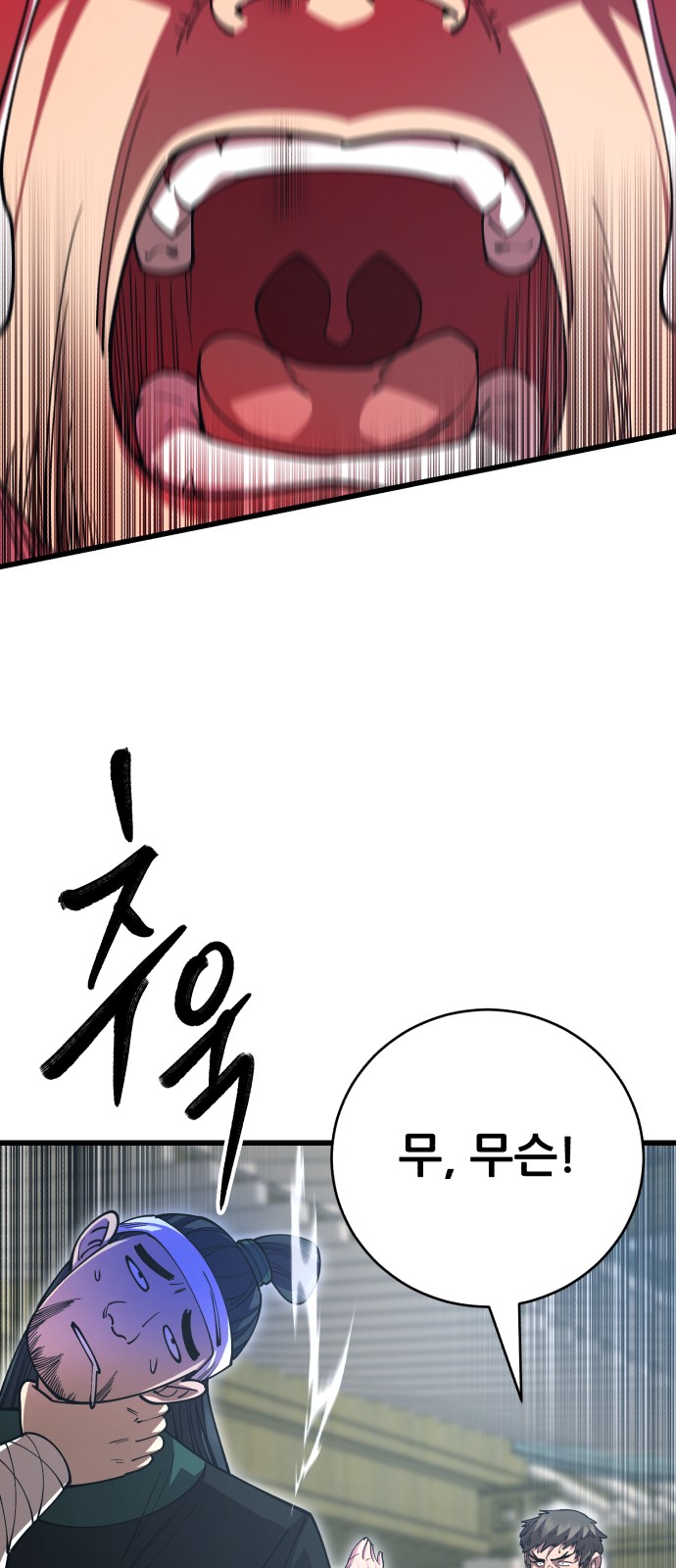 77 페이지