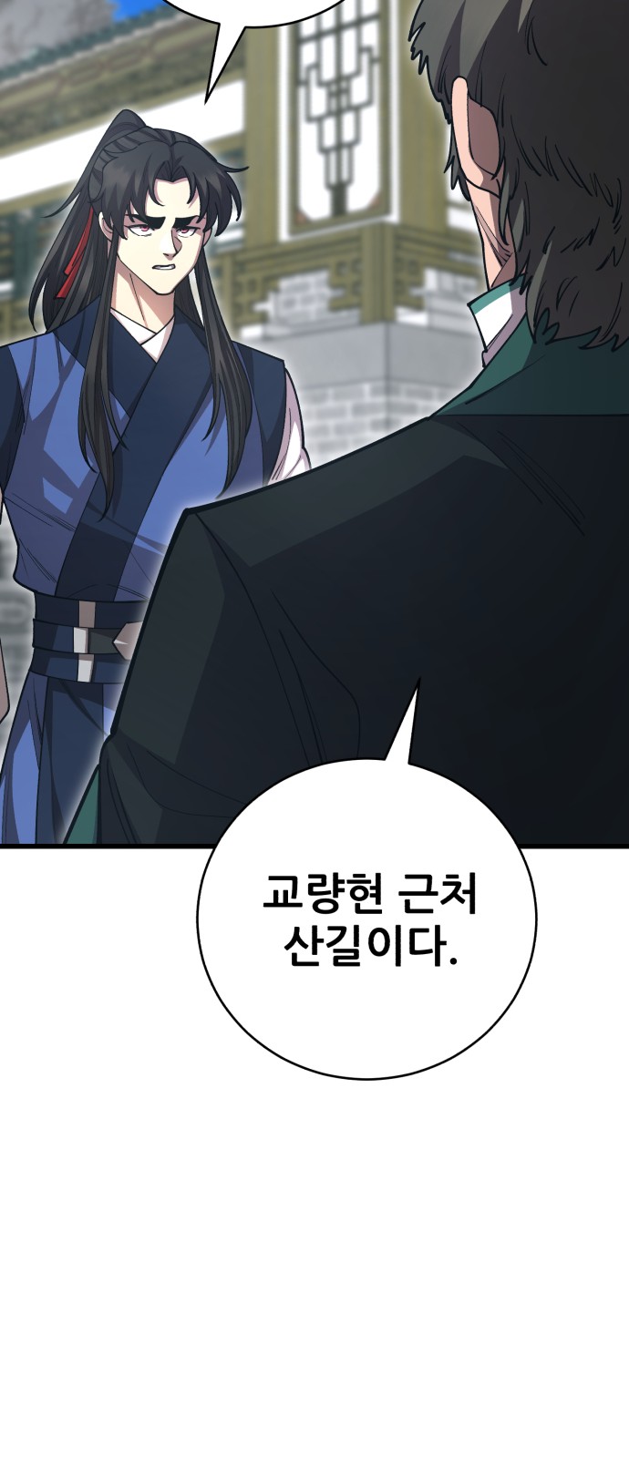 84 페이지
