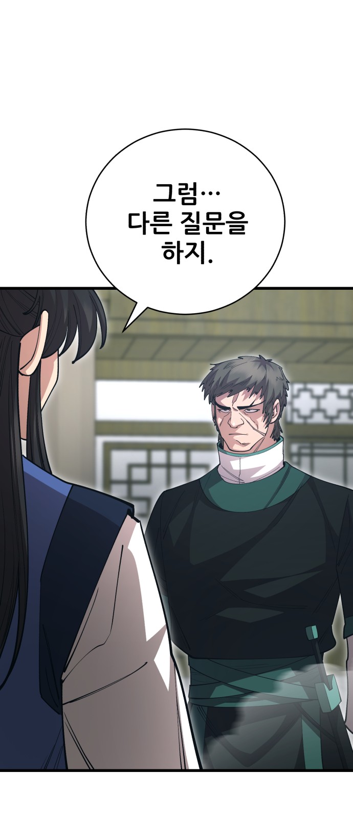 90 페이지