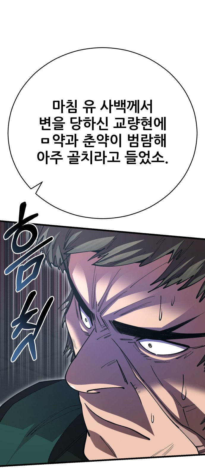 91 페이지