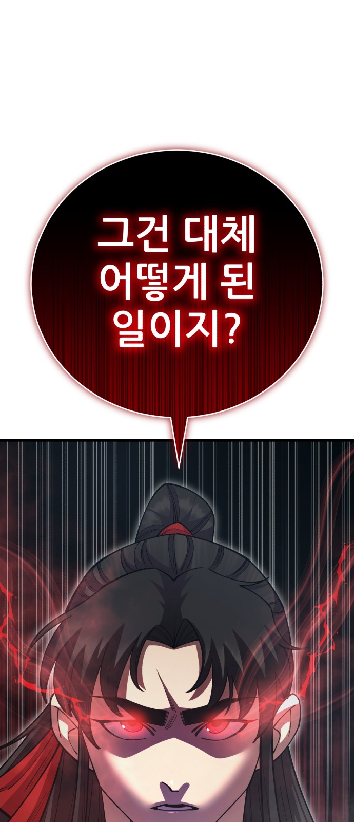 92 페이지