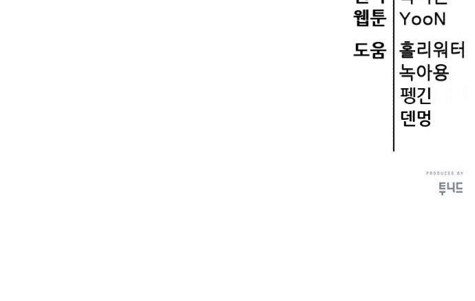 94 페이지