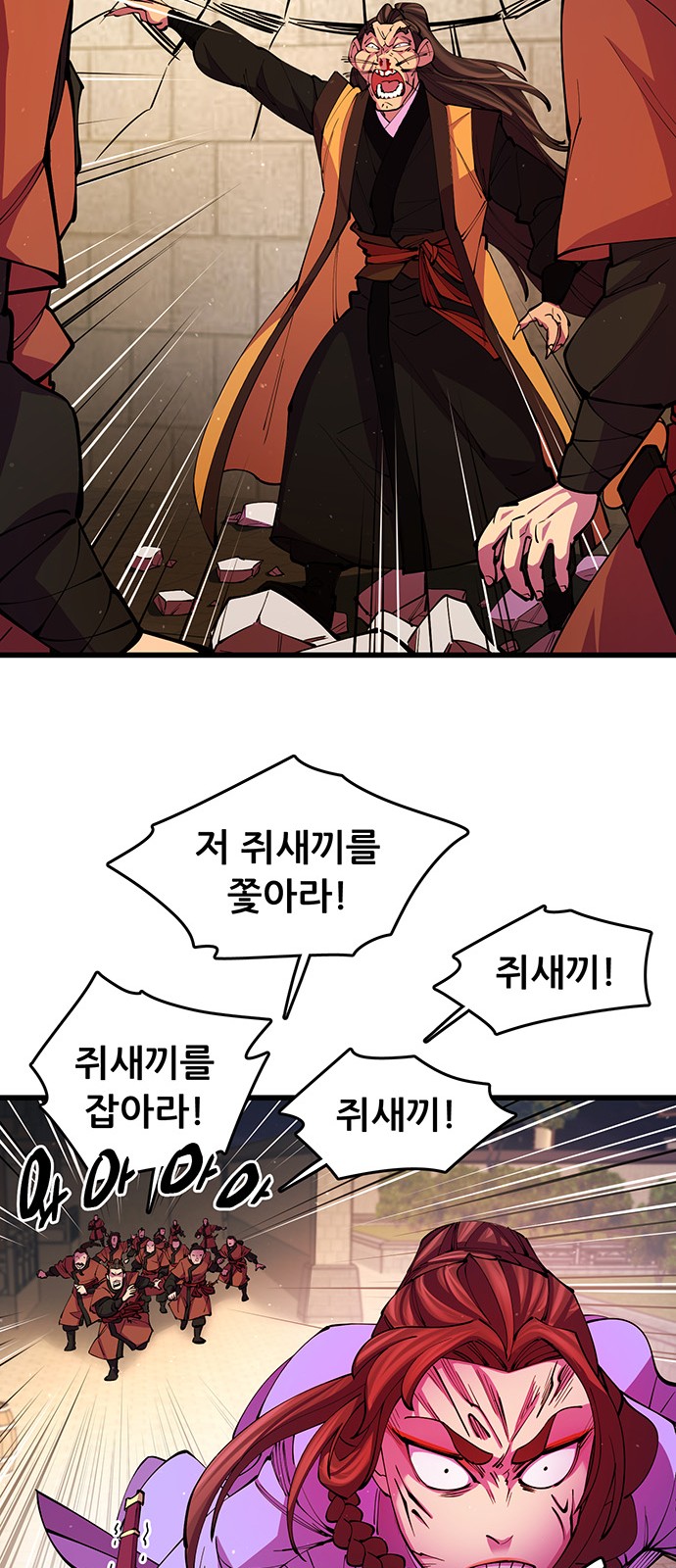 44 페이지