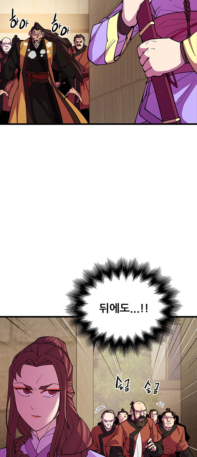51 페이지