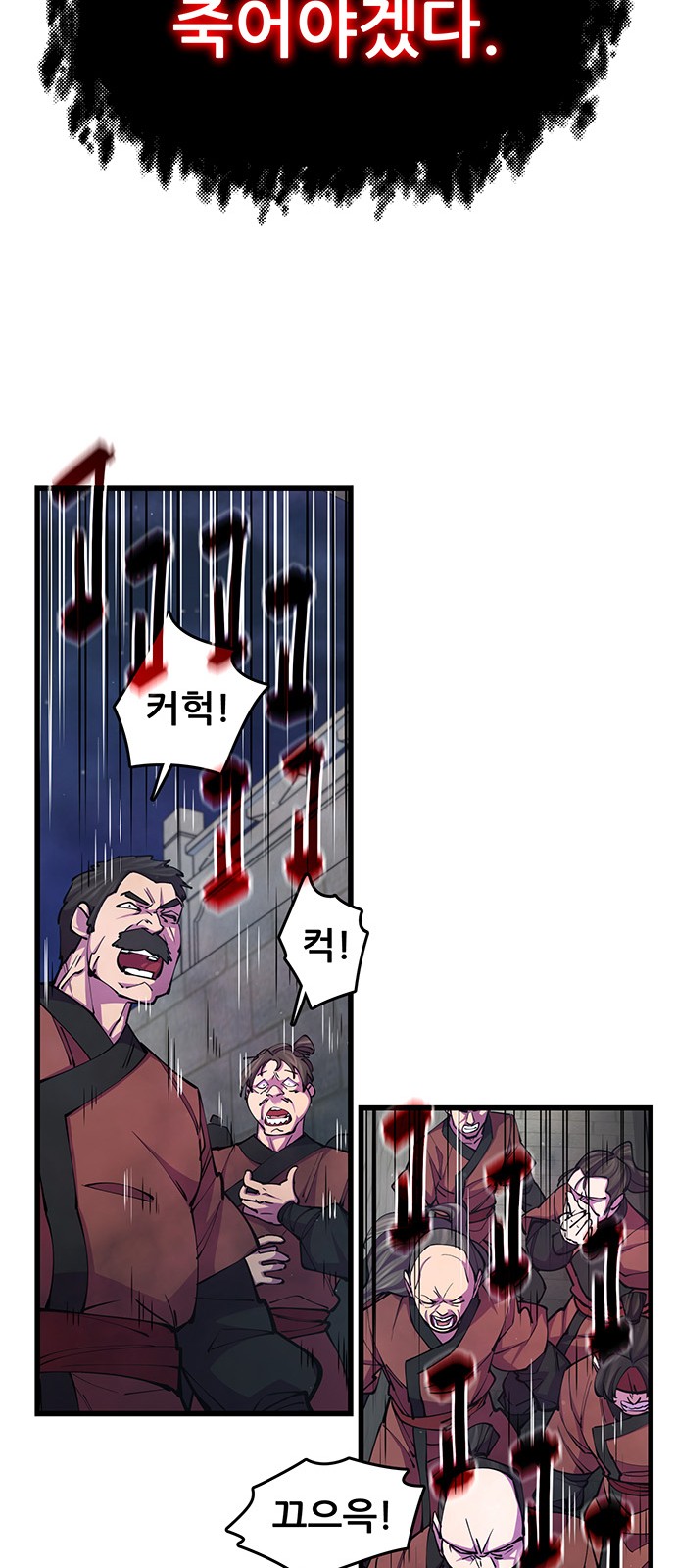67 페이지
