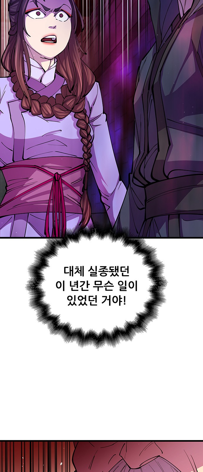 69 페이지