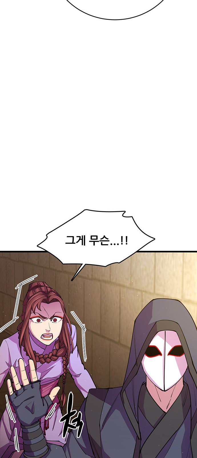 73 페이지