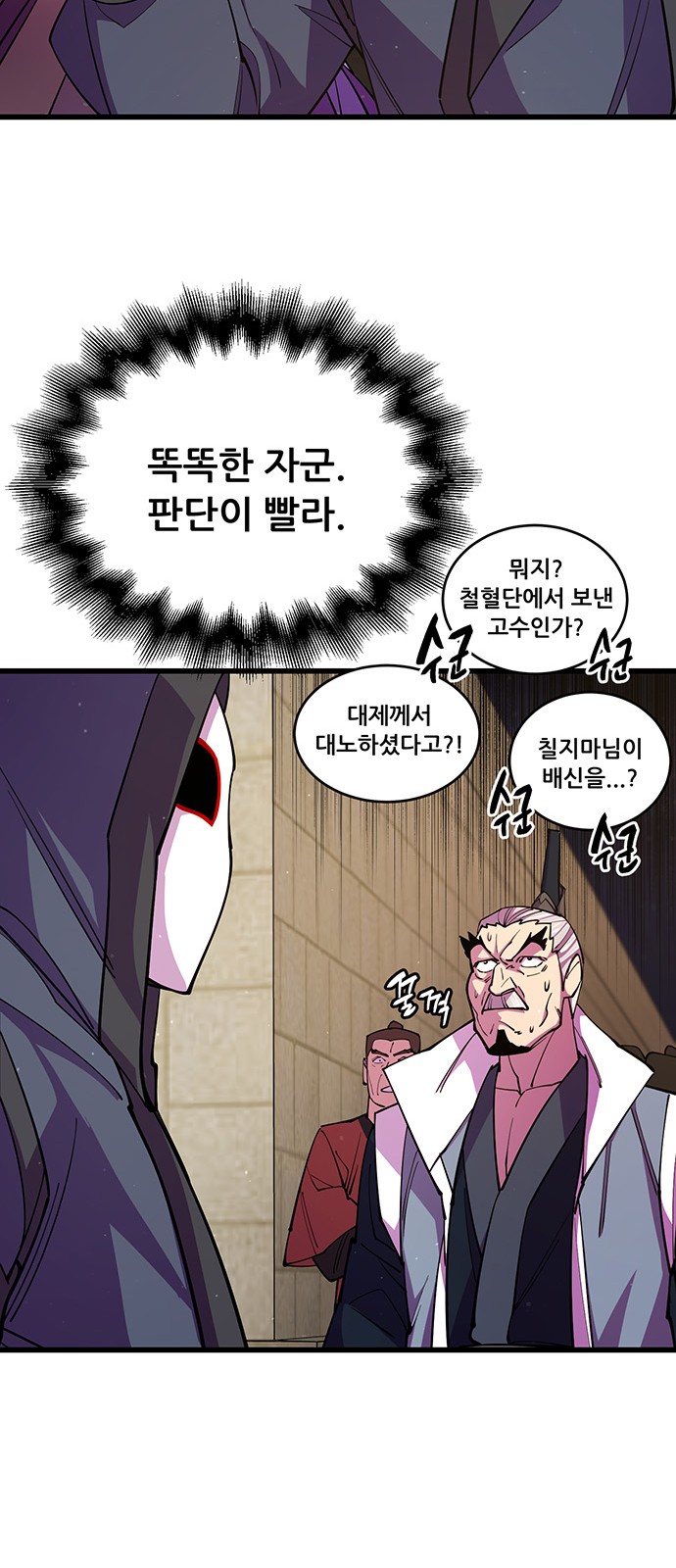 74 페이지
