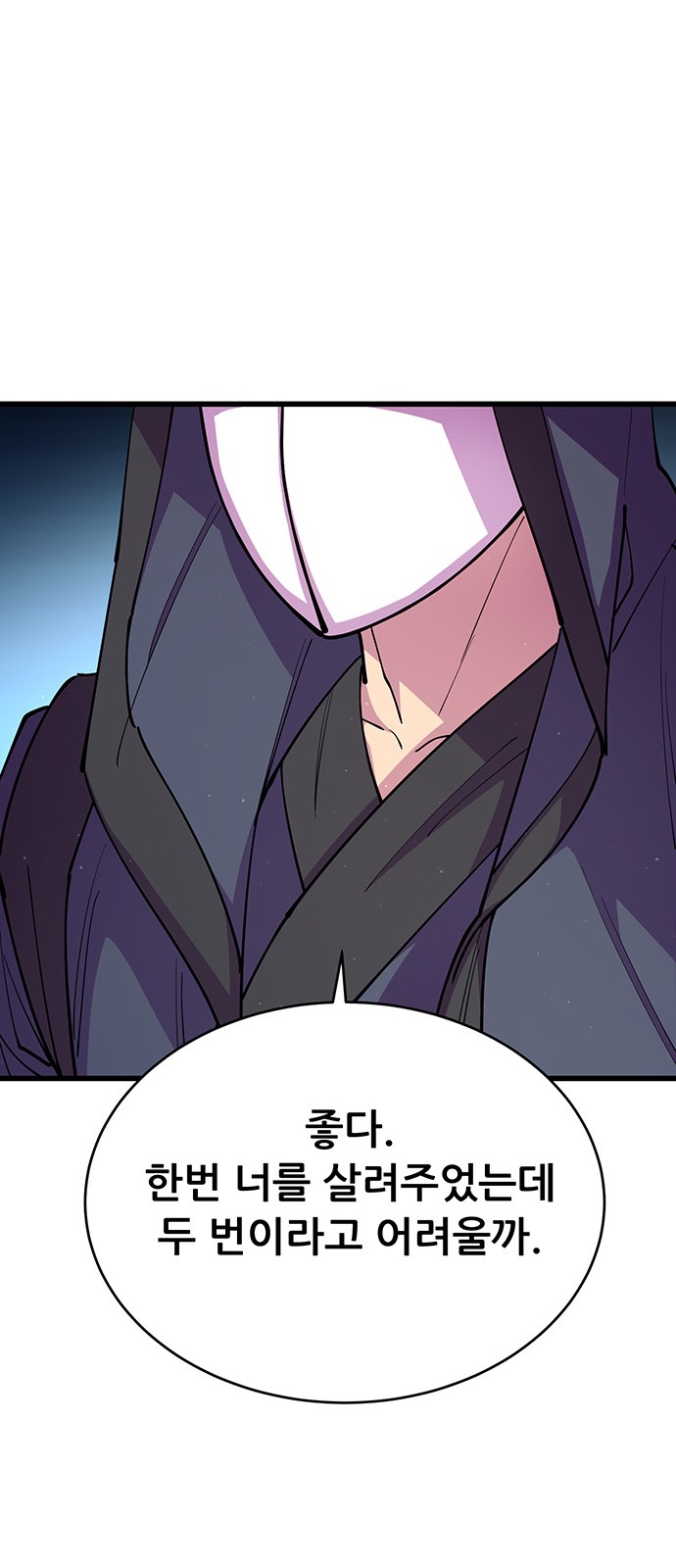75 페이지